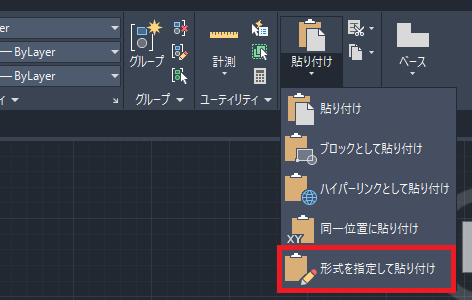 AutoCADへのエクセルの表の読み込み・書き込みの方法 | UMTCキャド